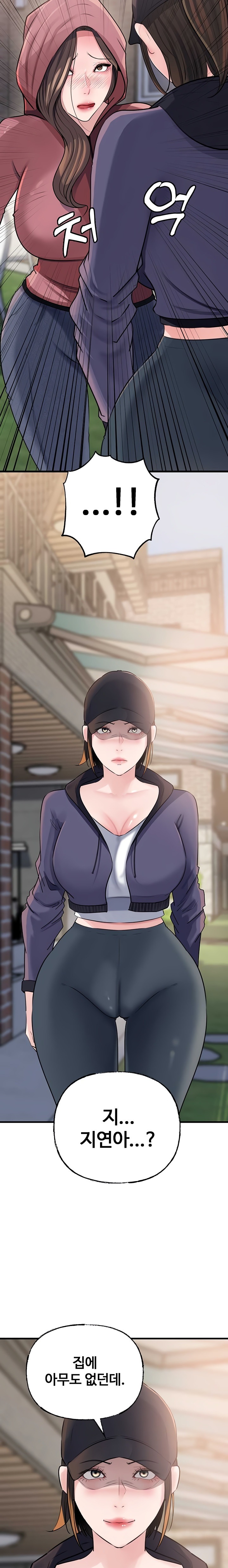 Not the Daughter, but the Mother Raw - Chapter 67 Page 23