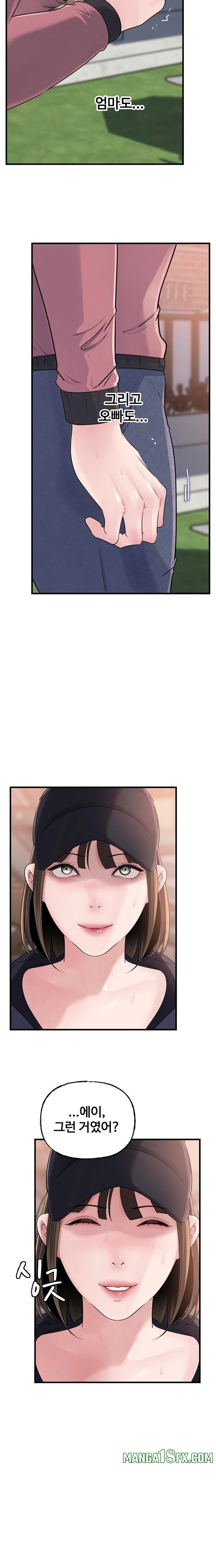 Not the Daughter, but the Mother Raw - Chapter 68 Page 14