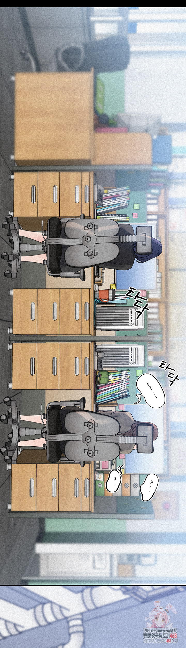 Not the Daughter, but the Mother Raw - Chapter 71 Page 1