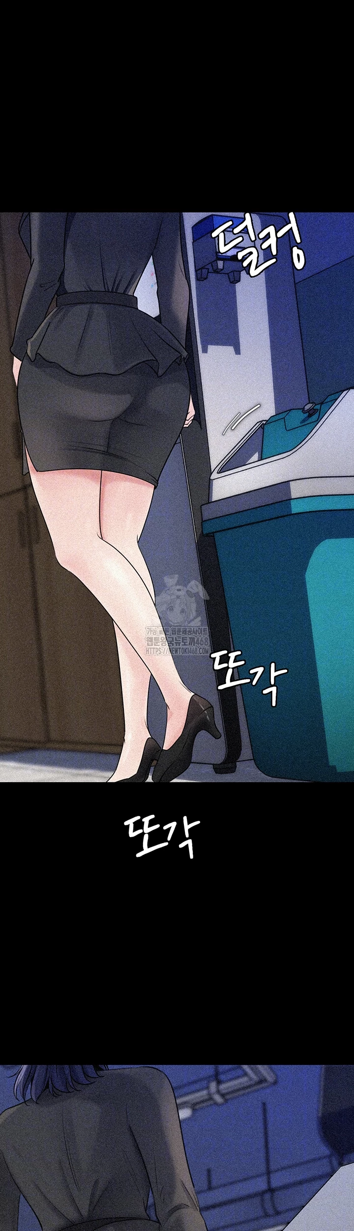 Not the Daughter, but the Mother Raw - Chapter 71 Page 11