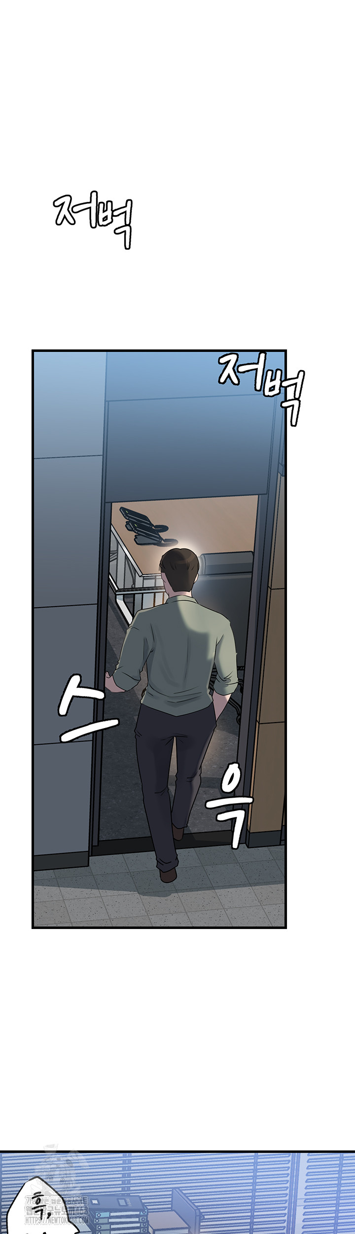 Not the Daughter, but the Mother Raw - Chapter 71 Page 19