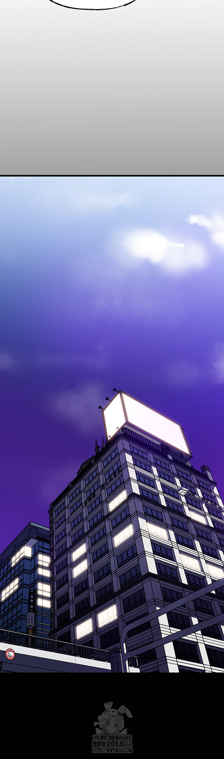 Not the Daughter, but the Mother Raw - Chapter 71 Page 32