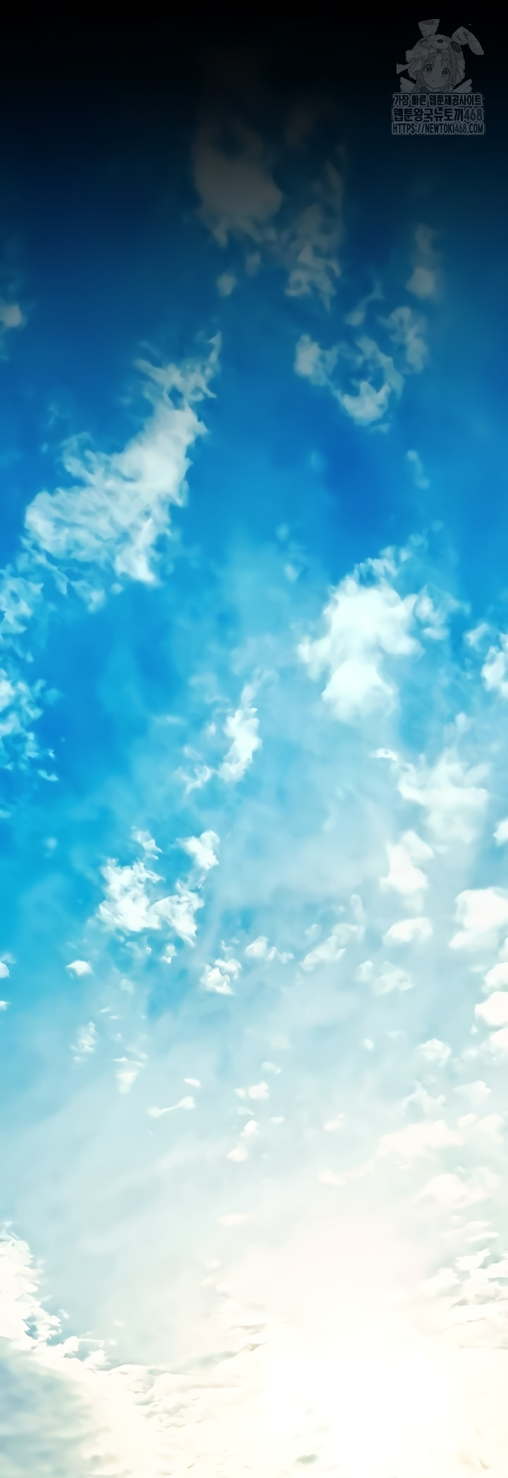 Not the Daughter, but the Mother Raw - Chapter 72 Page 16