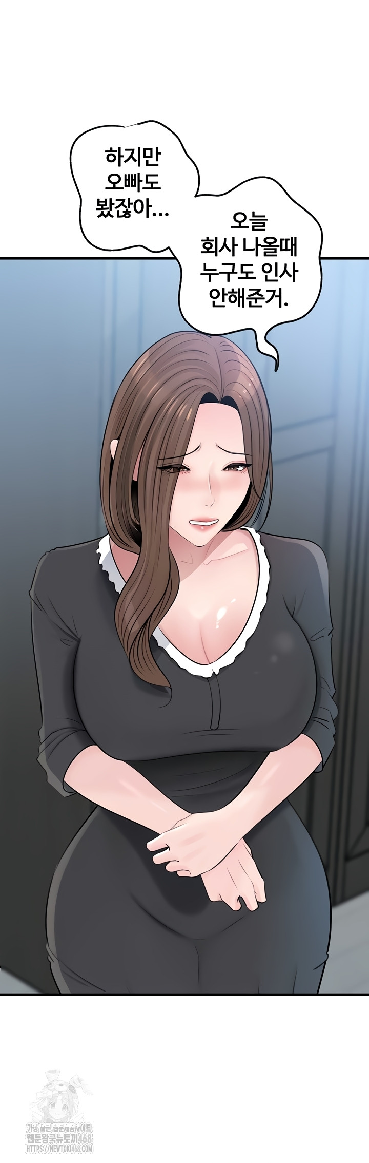 Not the Daughter, but the Mother Raw - Chapter 72 Page 18