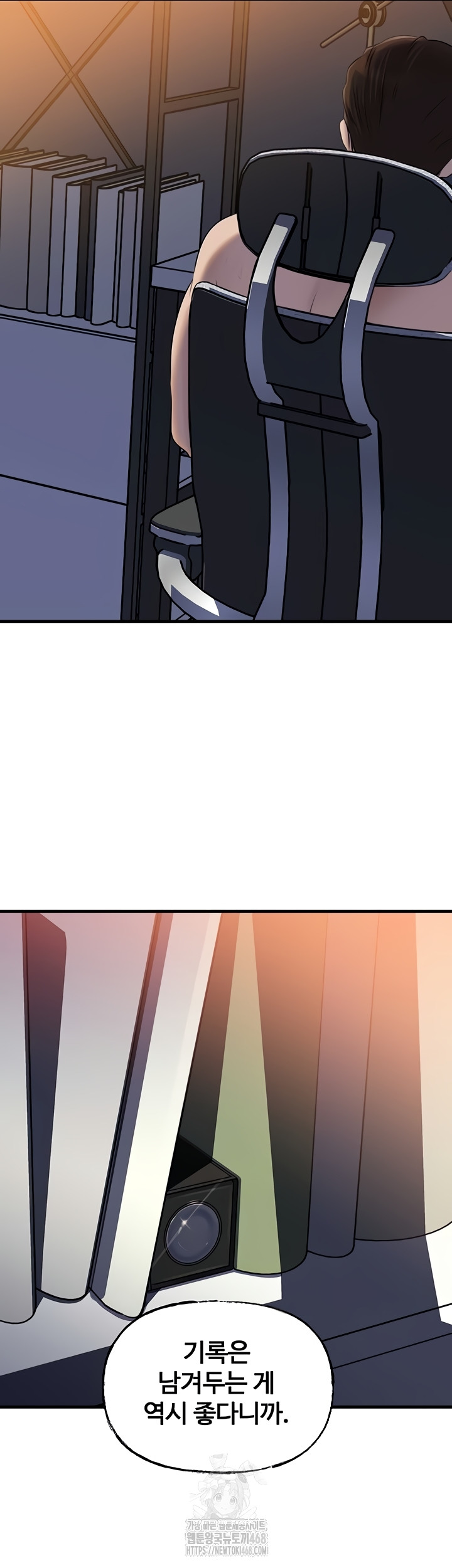 Not the Daughter, but the Mother Raw - Chapter 72 Page 47