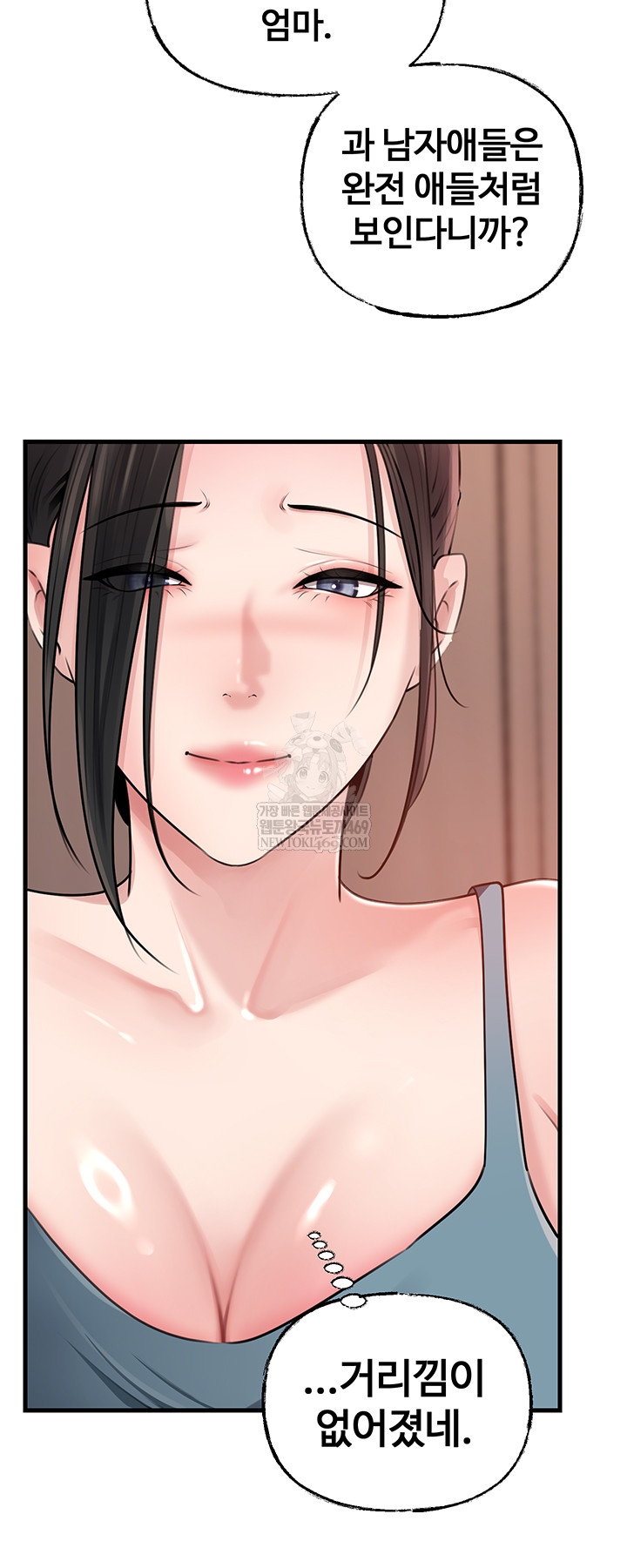 Not the Daughter, but the Mother Raw - Chapter 78 Page 14