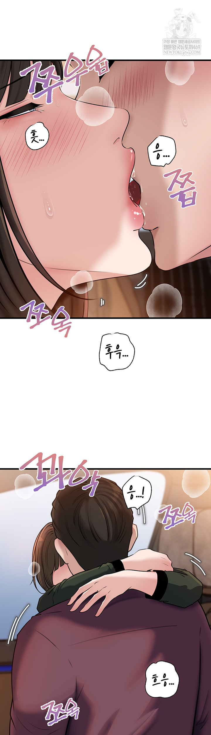 Not the Daughter, but the Mother Raw - Chapter 78 Page 28