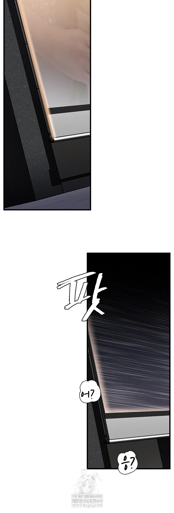 Not the Daughter, but the Mother Raw - Chapter 88 Page 50