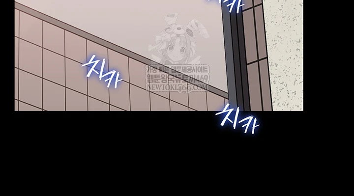 Not the Daughter, but the Mother Raw - Chapter 89 Page 36