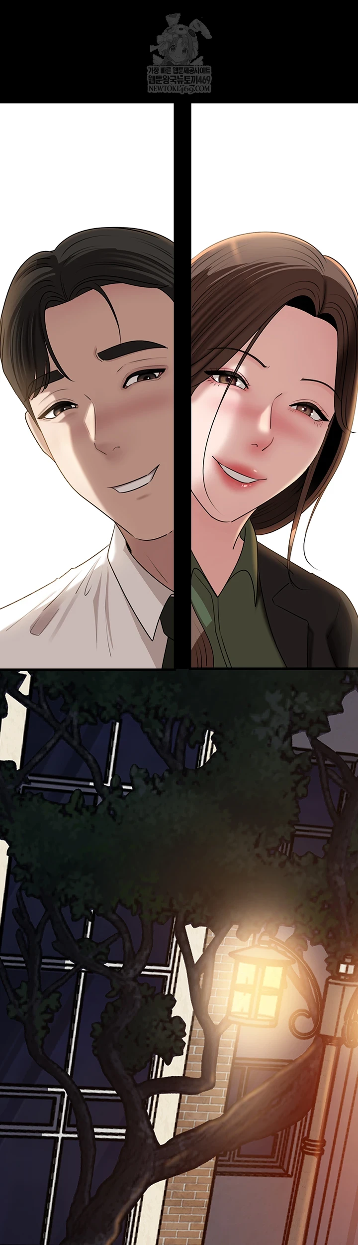 Not the Daughter, but the Mother Raw - Chapter 89 Page 47