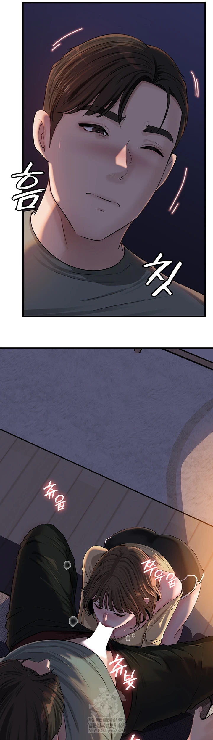 Not the Daughter, but the Mother Raw - Chapter 93 Page 16