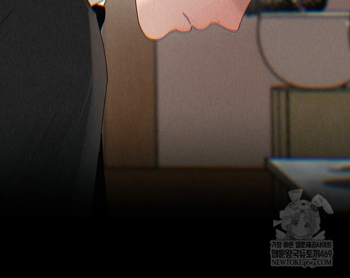 Not the Daughter, but the Mother Raw - Chapter 93 Page 47