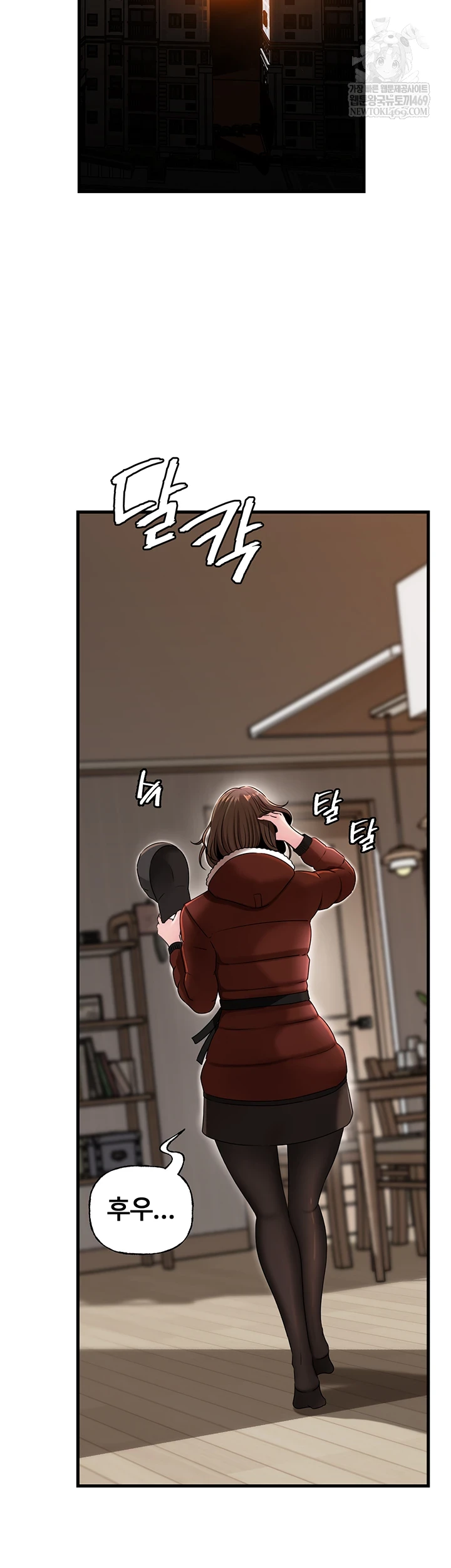 Not the Daughter, but the Mother Raw - Chapter 93 Page 5