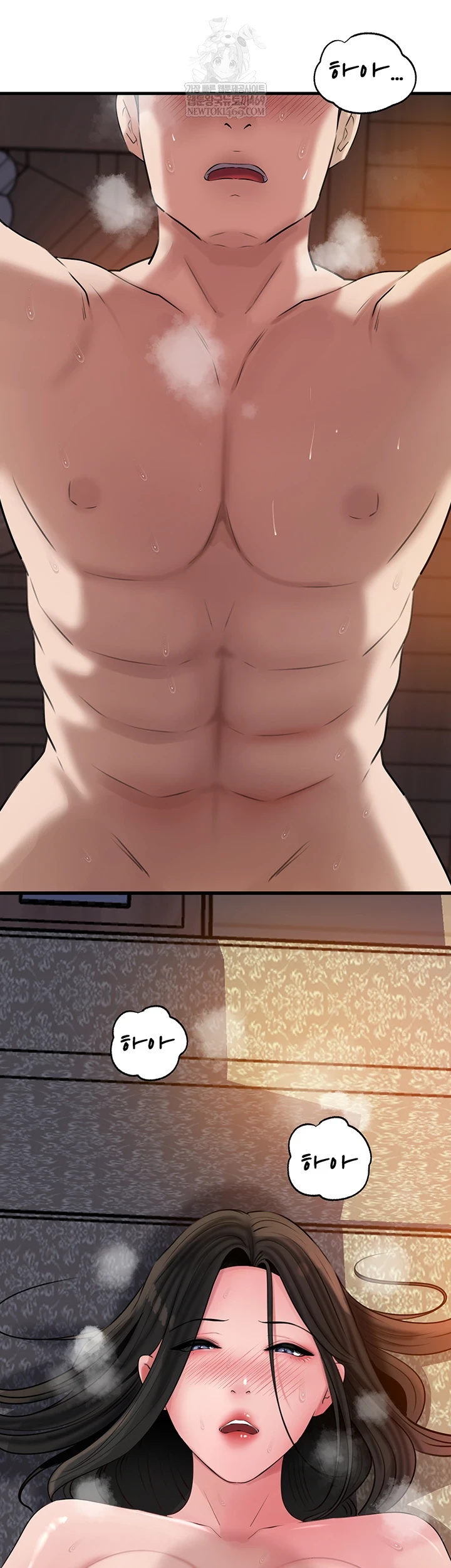 Not the Daughter, but the Mother Raw - Chapter 95 Page 4