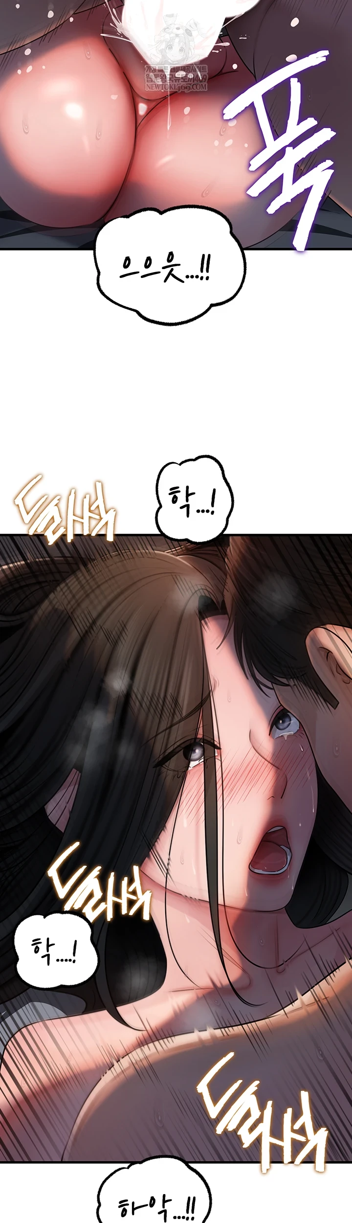 Not the Daughter, but the Mother Raw - Chapter 96 Page 6