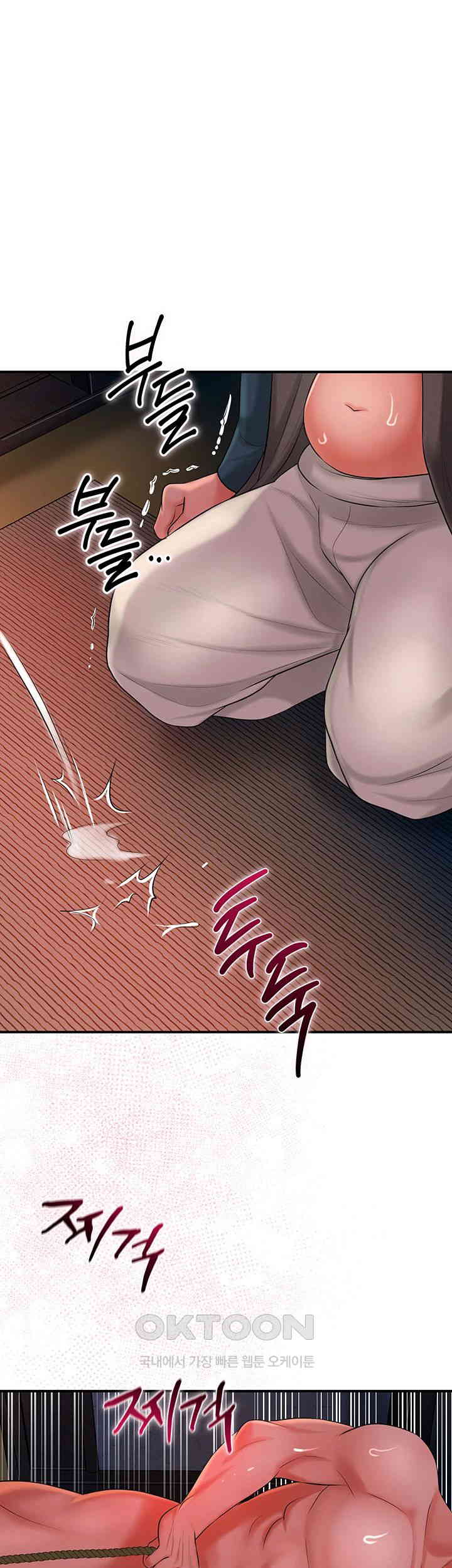 Brothel Raw - Chapter 19 Page 3