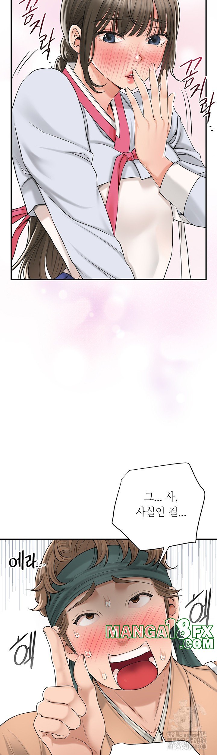 Brothel Raw - Chapter 25 Page 3