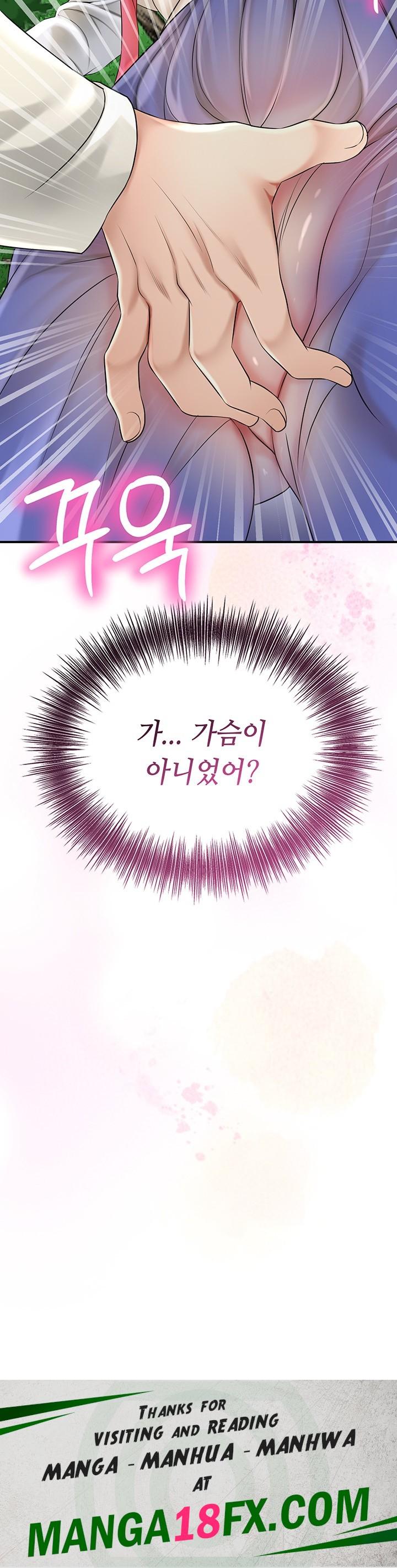 Brothel Raw - Chapter 25 Page 64