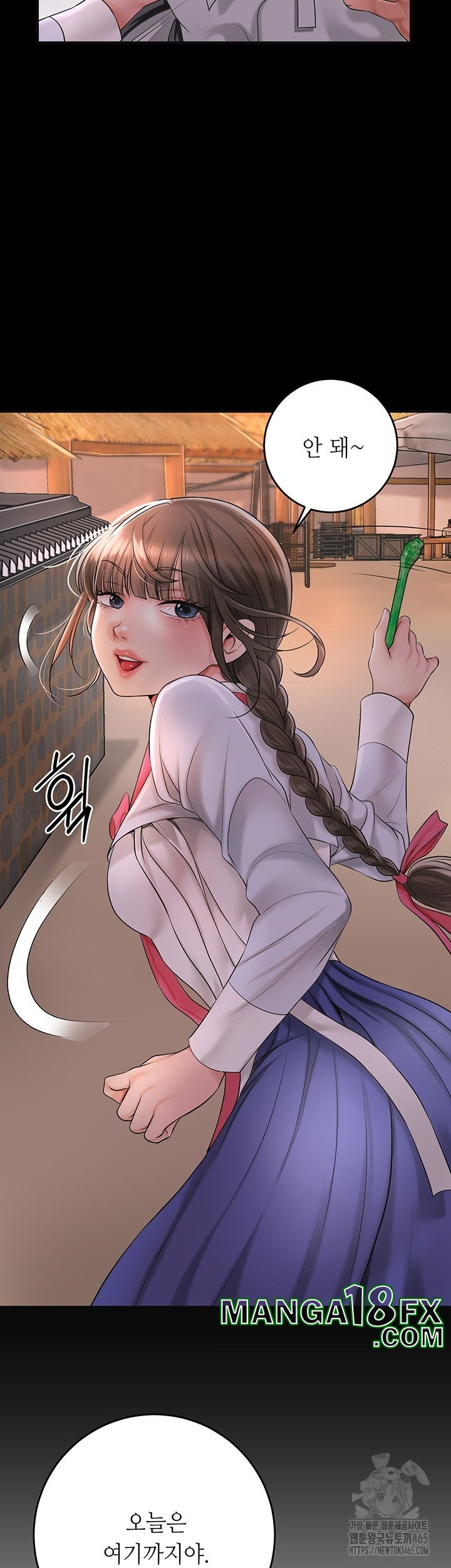 Brothel Raw - Chapter 26 Page 52