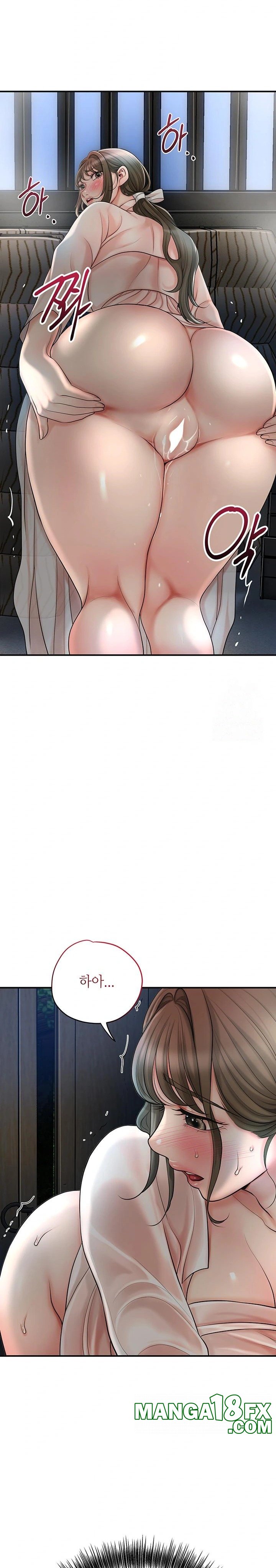 Brothel Raw - Chapter 34 Page 13