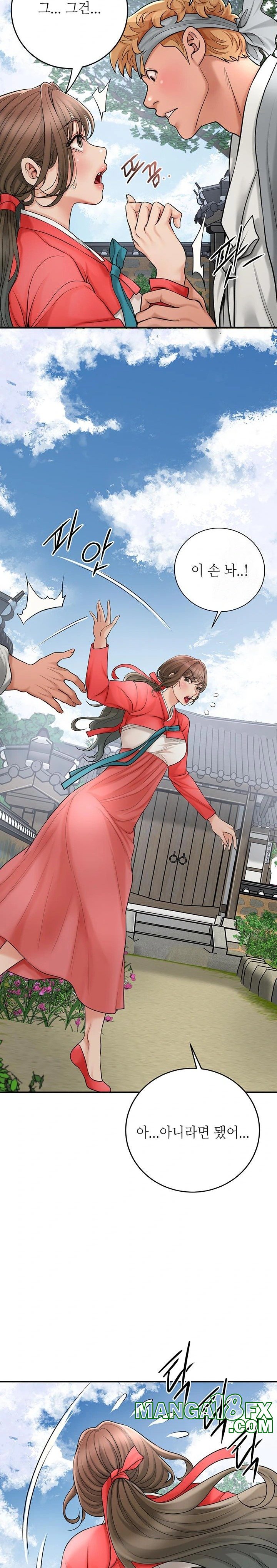 Brothel Raw - Chapter 35 Page 18