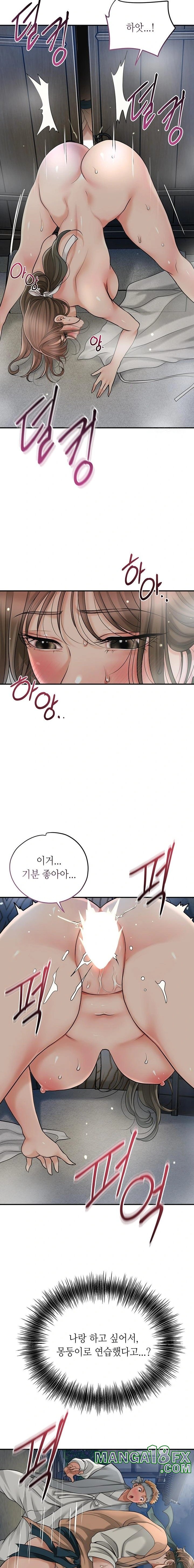 Brothel Raw - Chapter 36 Page 10