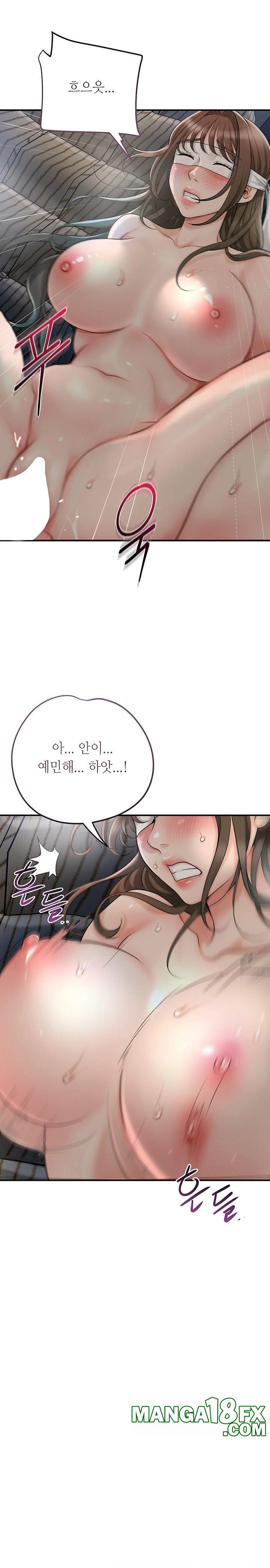 Brothel Raw - Chapter 37 Page 18