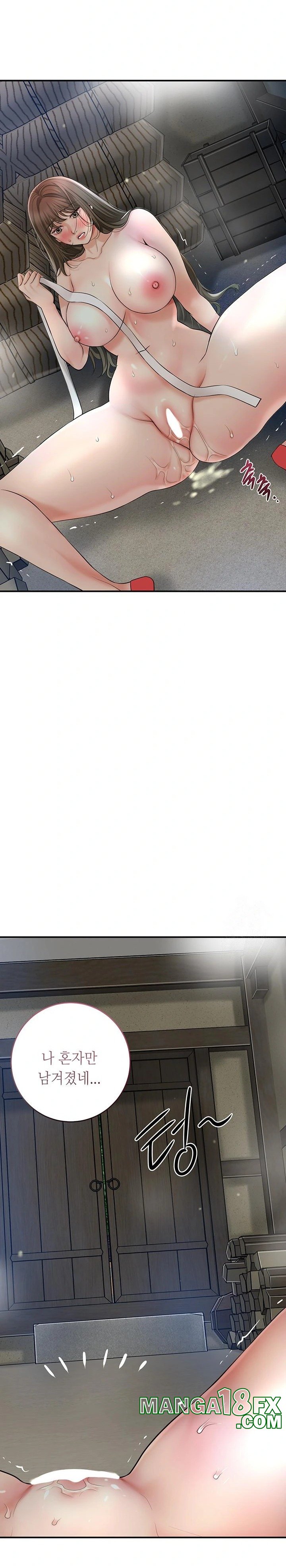 Brothel Raw - Chapter 38 Page 27