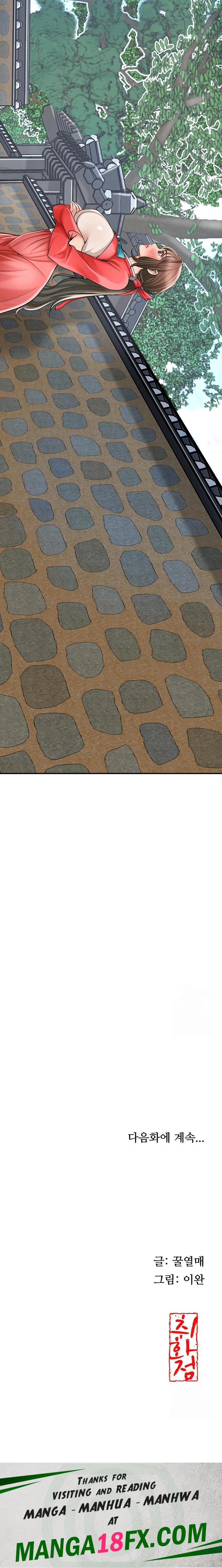 Brothel Raw - Chapter 38 Page 36