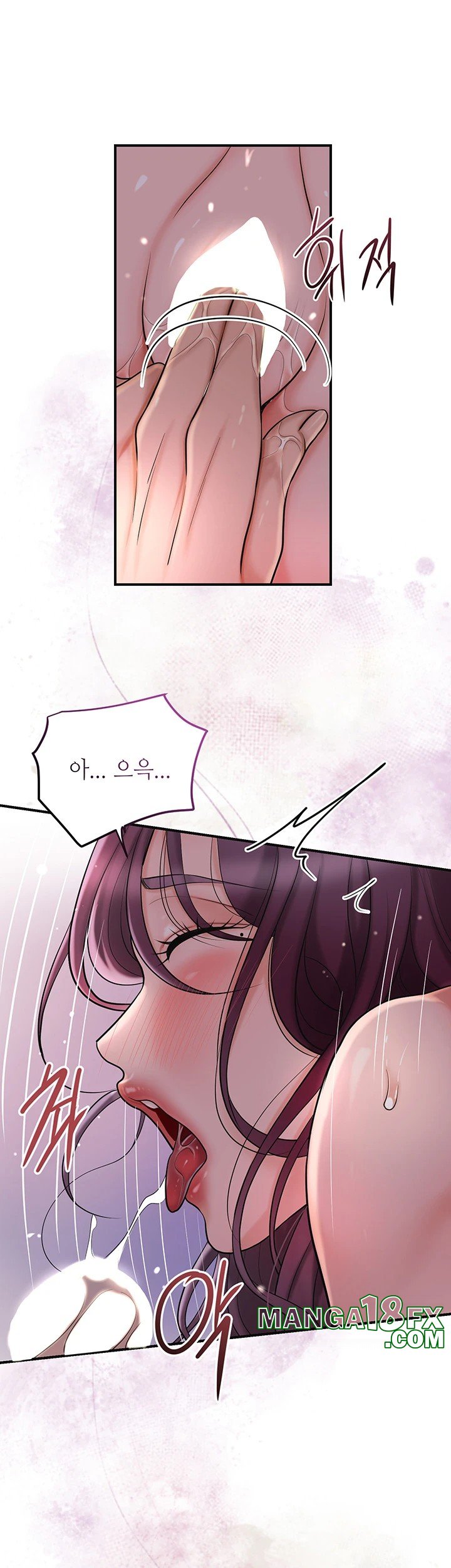 Brothel Raw - Chapter 41 Page 52