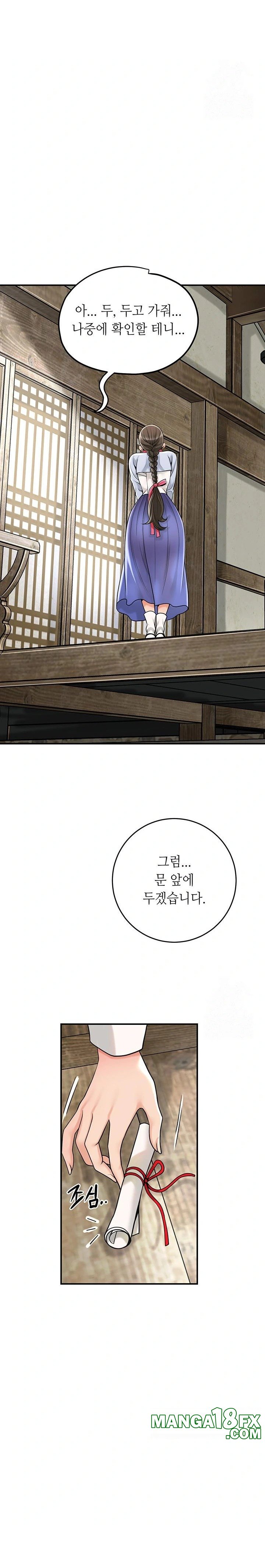 Brothel Raw - Chapter 46 Page 27