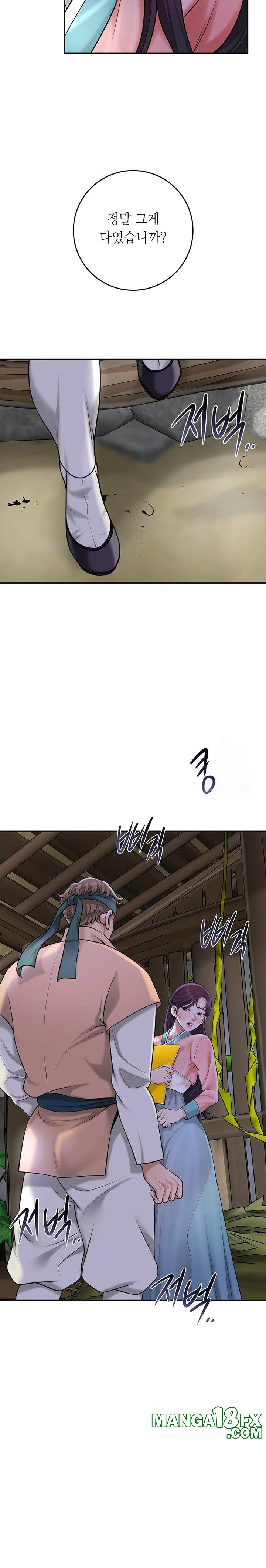Brothel Raw - Chapter 47 Page 10