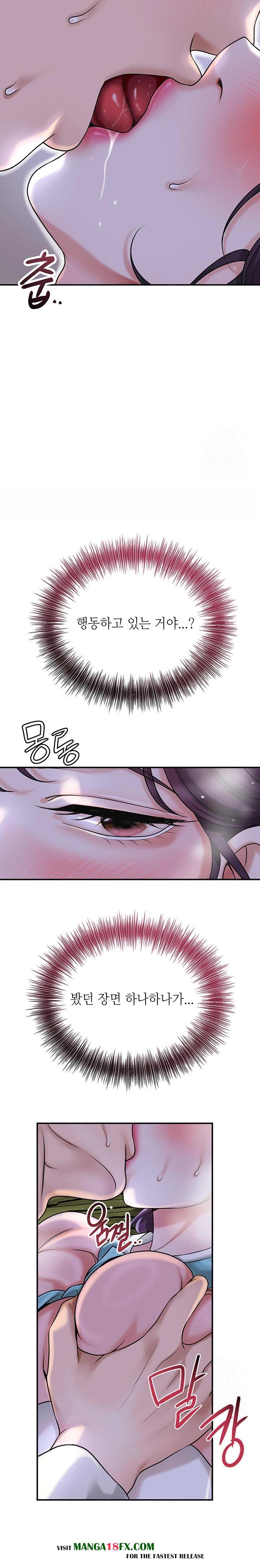 Brothel Raw - Chapter 47 Page 26