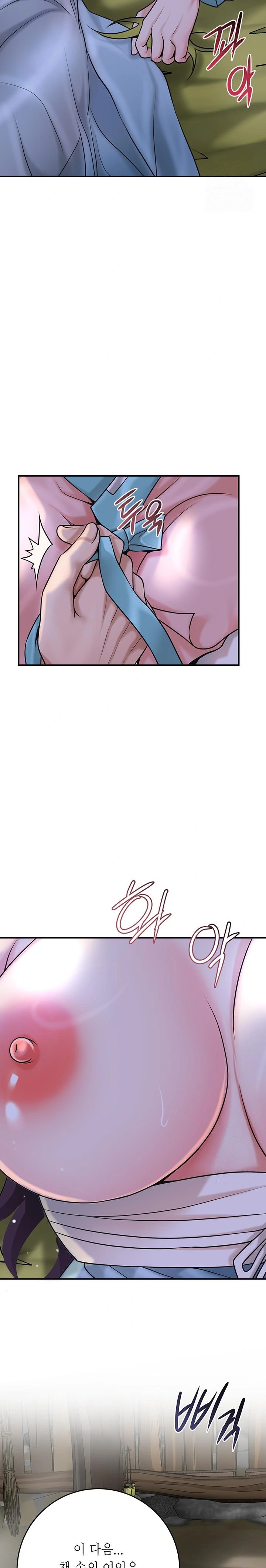 Brothel Raw - Chapter 47 Page 28