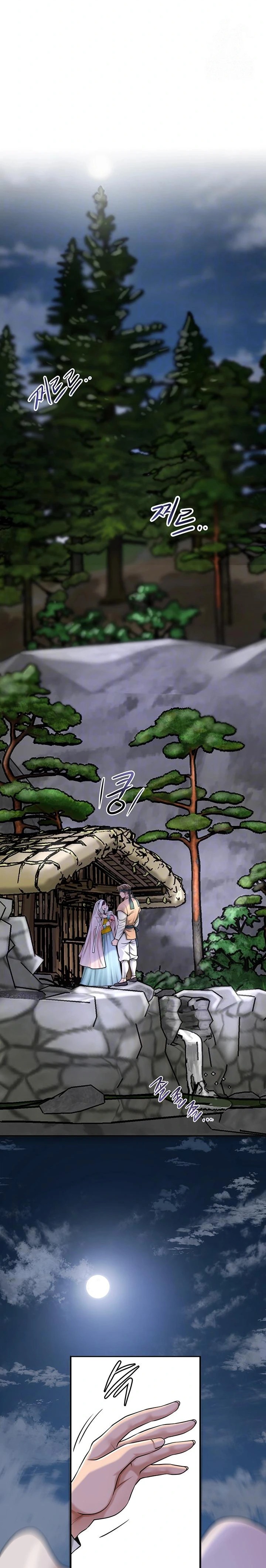 Brothel Raw - Chapter 47 Page 5