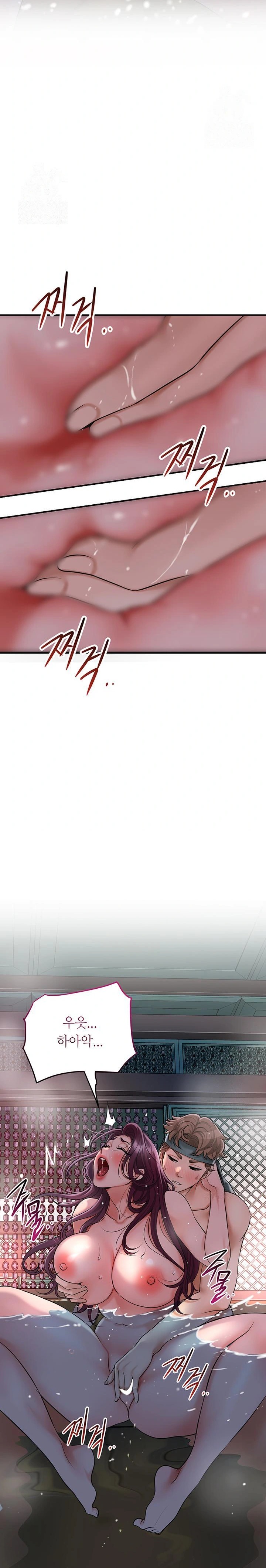 Brothel Raw - Chapter 51 Page 16