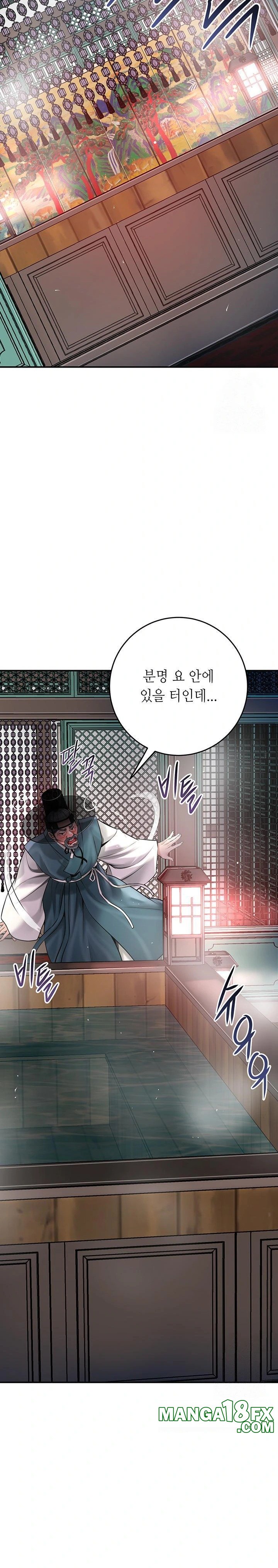 Brothel Raw - Chapter 52 Page 13