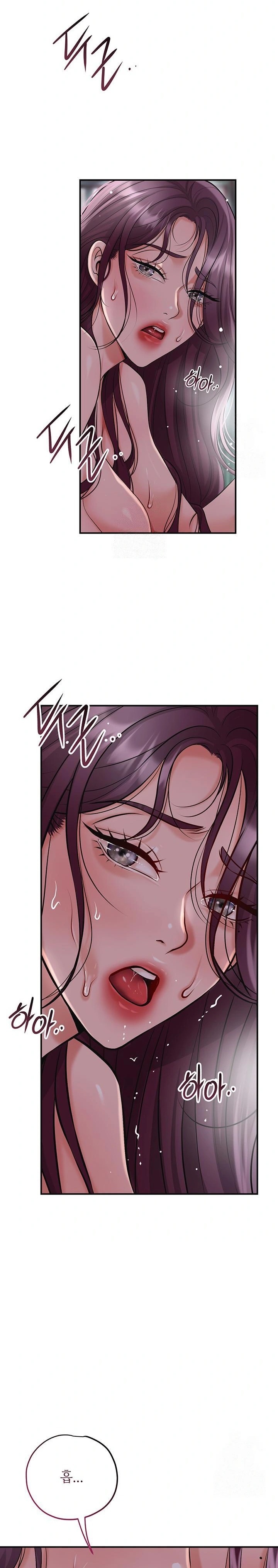 Brothel Raw - Chapter 52 Page 16