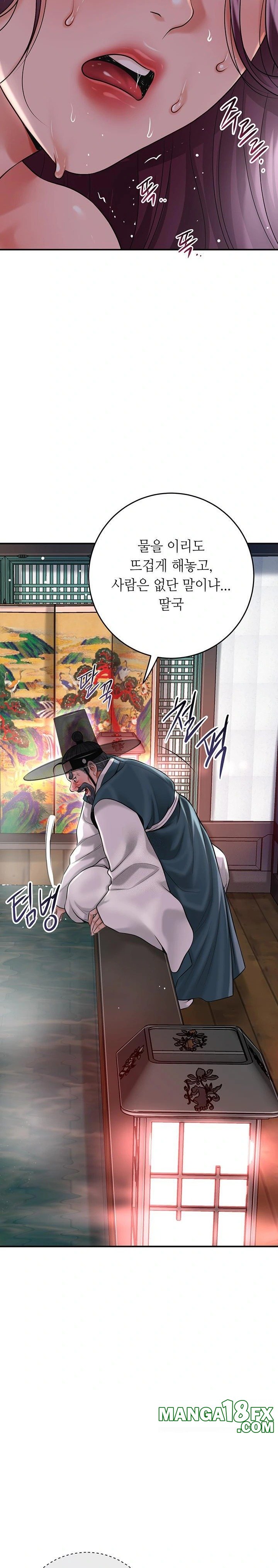 Brothel Raw - Chapter 52 Page 17
