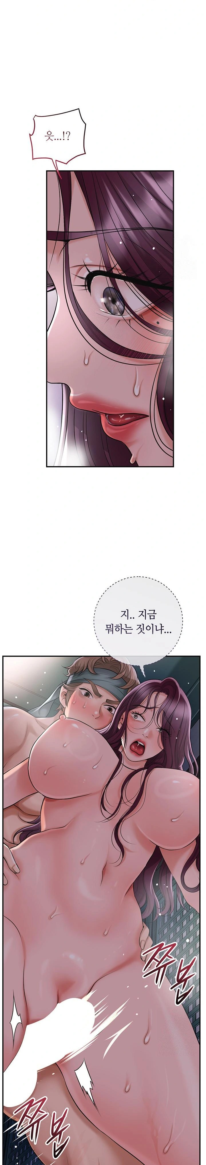 Brothel Raw - Chapter 52 Page 19