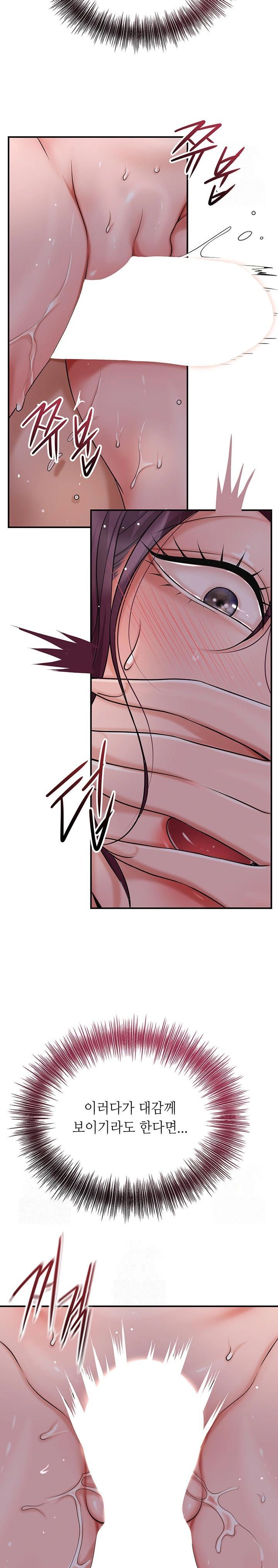 Brothel Raw - Chapter 52 Page 22