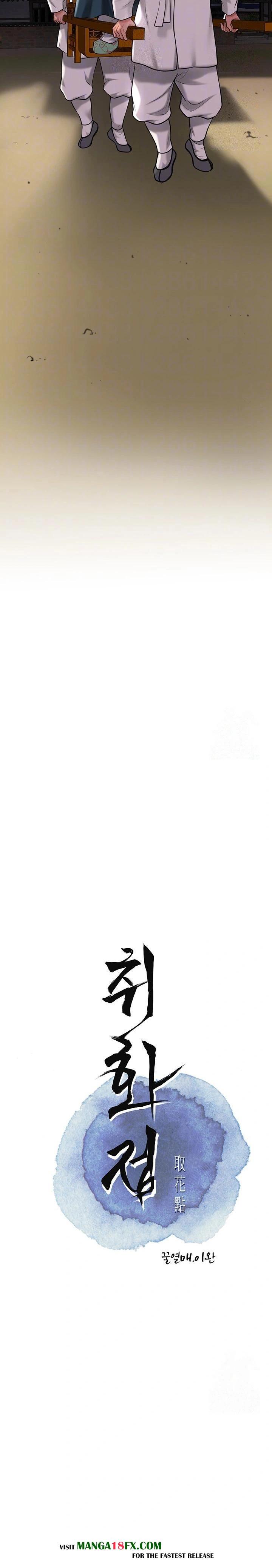 Brothel Raw - Chapter 52 Page 6