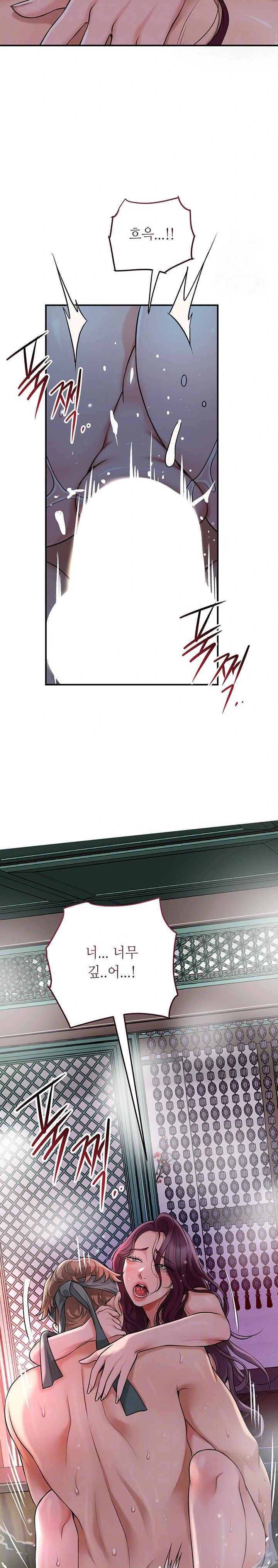 Brothel Raw - Chapter 52 Page 8