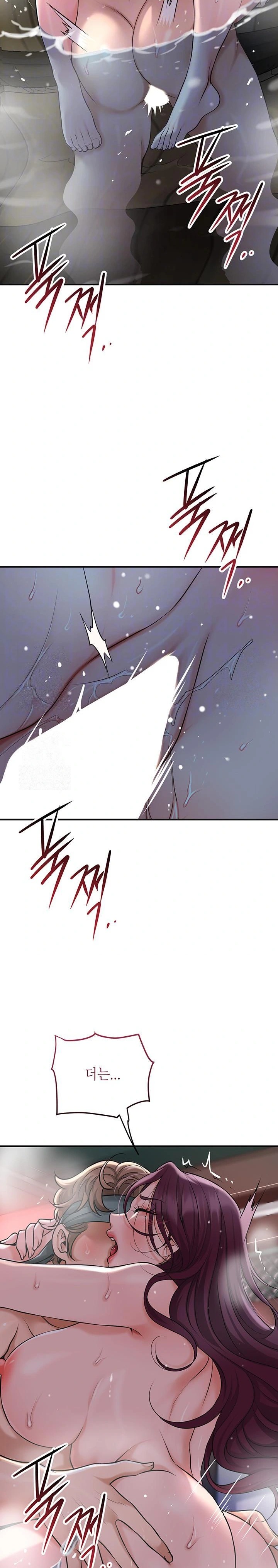 Brothel Raw - Chapter 52 Page 9