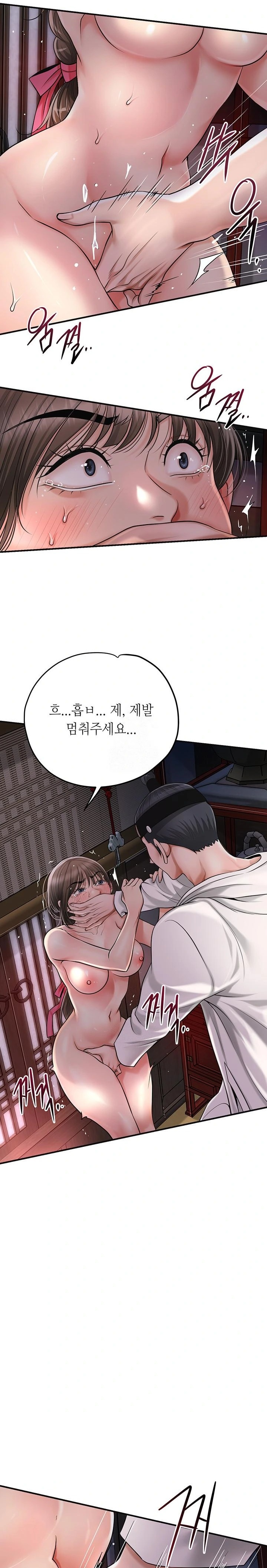 Brothel Raw - Chapter 58 Page 14