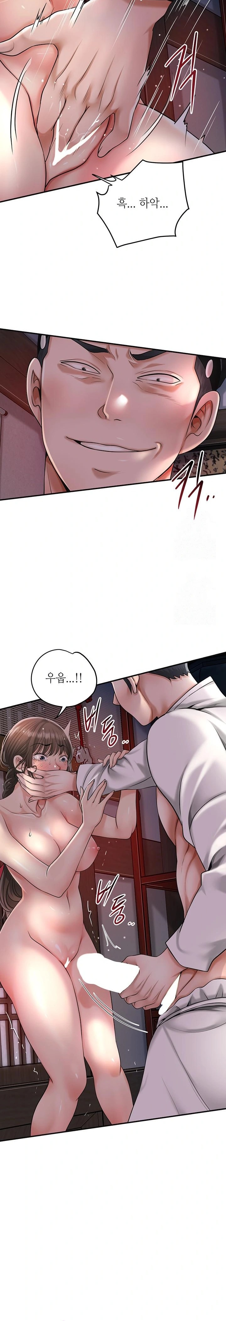 Brothel Raw - Chapter 58 Page 15