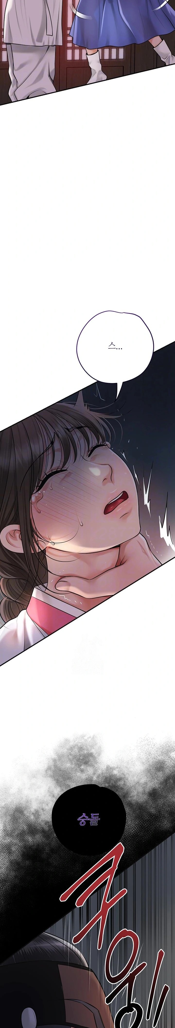 Brothel Raw - Chapter 58 Page 4