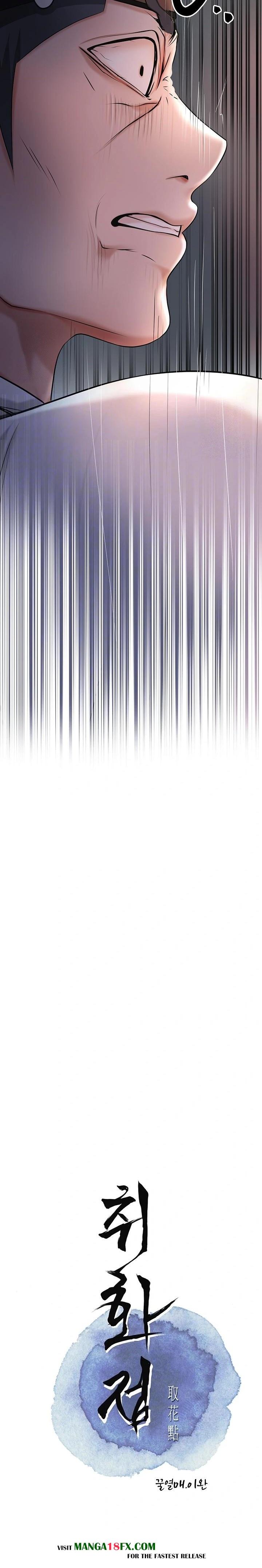 Brothel Raw - Chapter 58 Page 5
