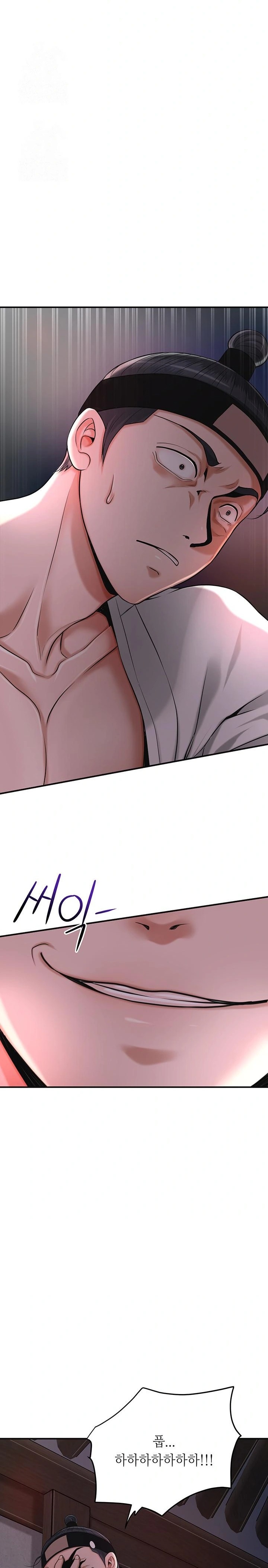 Brothel Raw - Chapter 58 Page 6