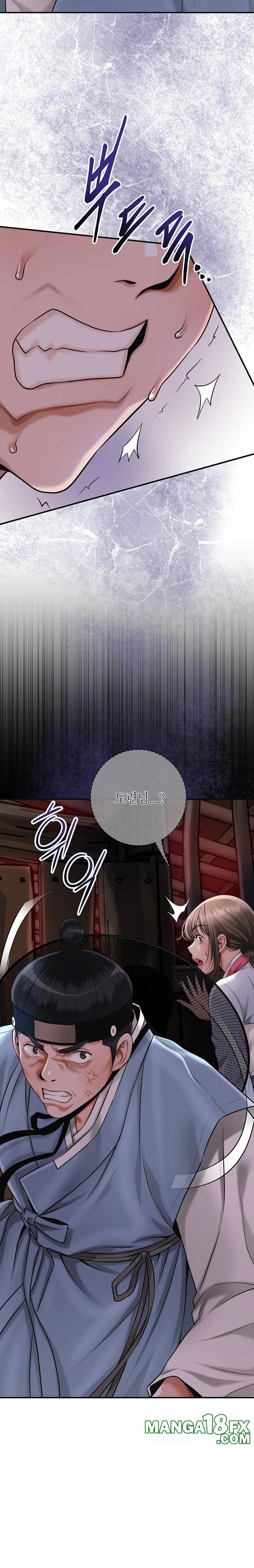 Brothel Raw - Chapter 60 Page 12